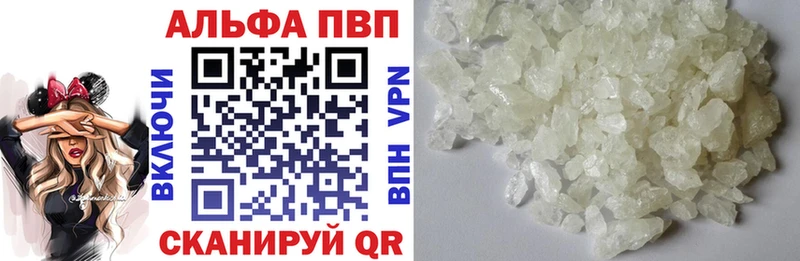 Купить Бошки Шишки  A PVP  ГАШИШ  Меф мяу мяу  КОКАИН  Белозерск