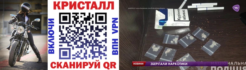 Купить закладки  Белозерск  АМФ VHQ 