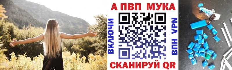 A-PVP Crystall  Купить закладки  Белозерск 