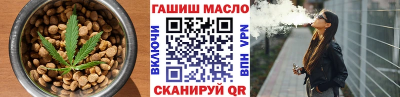 Купить где  Белозерск  Еда ТГК конопля 