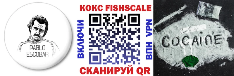КОКАИН 98%  Купить где  Белозерск 