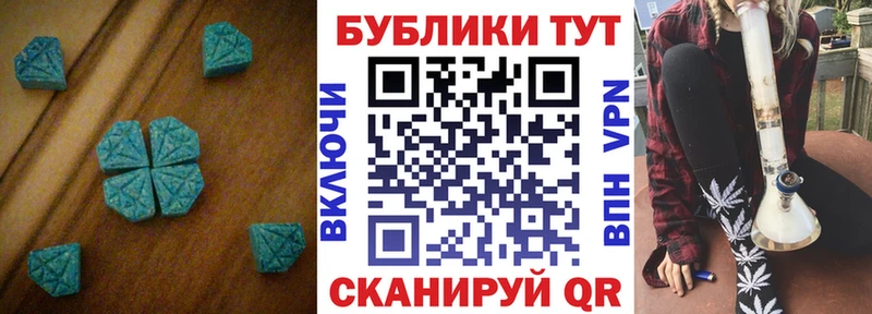 Ecstasy бентли  Купить где  Белозерск 