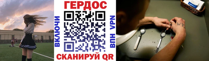 Героин Афган Белозерск