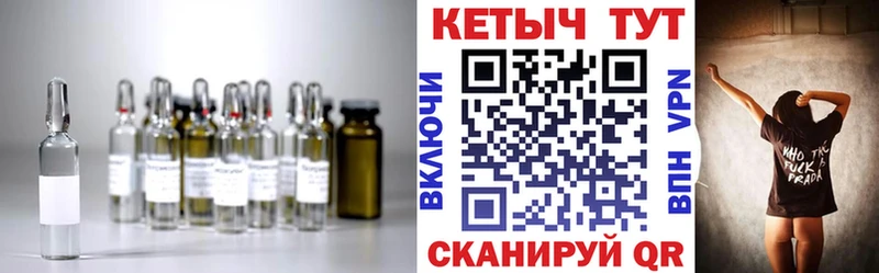 Кетамин ketamine  Купить  Белозерск 
