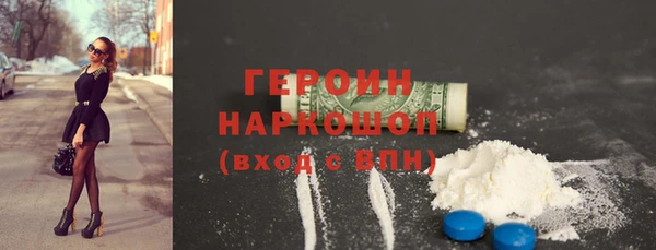 молекула духа Карпинск