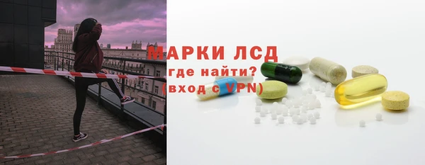 молекула духа Карпинск