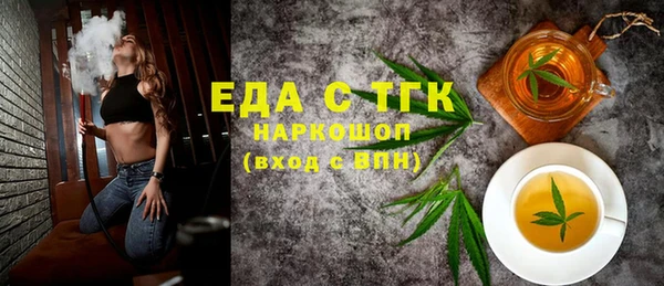 дистиллят марихуана Касимов