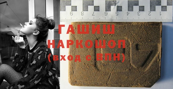 молекула духа Карпинск