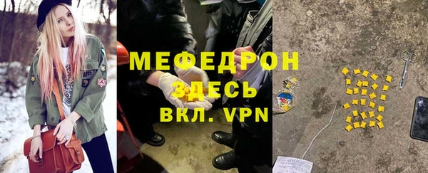 молекула духа Карпинск
