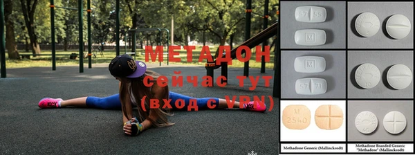 молекула духа Карпинск