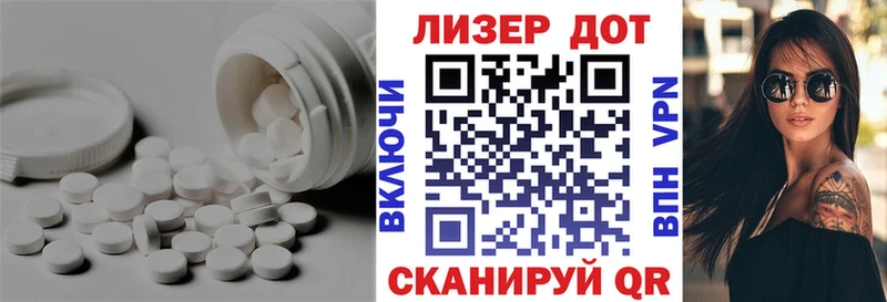 Купить закладки  Белозерск  Лсд 25 экстази кислота 