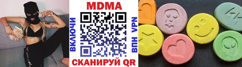 MDMA VHQ  Купить  Белозерск 