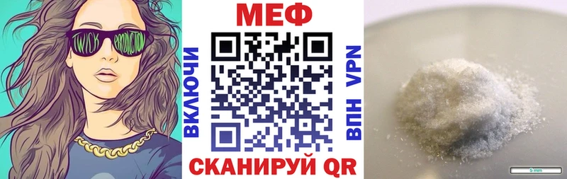 Мефедрон mephedrone  Купить где  Белозерск 