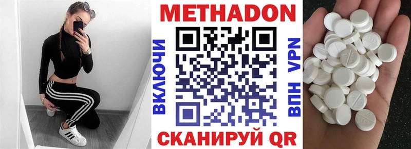 Купить закладки  Белозерск  Метадон мёд 