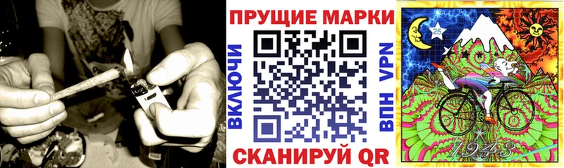 Марки 25I-NBOMe 1500мкг Белозерск
