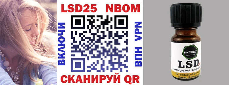 Купить закладки  Белозерск  Марки 25I-NBOMe 1,5мг 